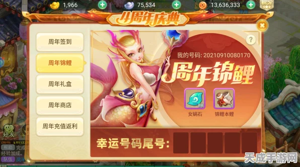 梦幻西游手游新纪元，110级上限解锁，冒险赛事全面升级