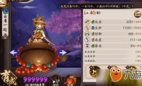 阴阳师手游，食梦貘竞技场制胜秘籍，御魂搭配与战术深度剖析