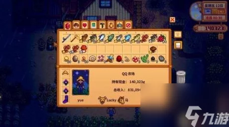 星露谷物语深度攻略，揭秘鱼王垂钓绝技，助你成就钓鱼大师