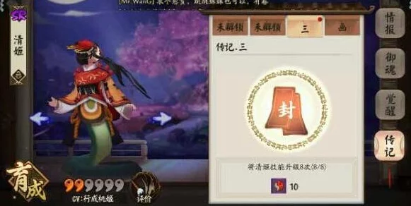 阴阳师手游新手全攻略，解锁式神养成与战斗秘籍