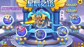 洛克王国，暗黑远征军全攻略，揭秘神秘位置与高效挑战策略