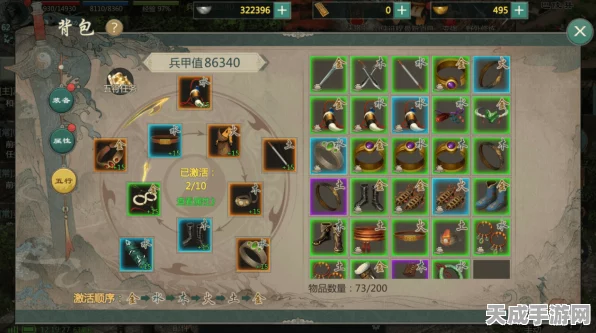 新剑侠情缘震撼归来，开服时间表及独家游戏亮点揭秘