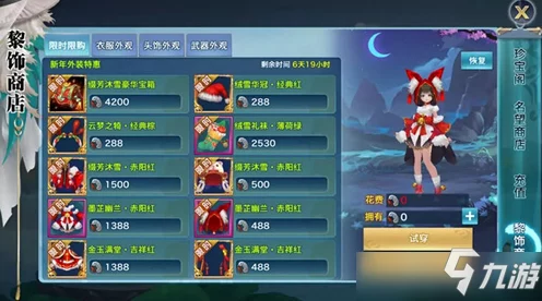新剑侠情缘震撼归来，开服时间表及独家游戏亮点揭秘
