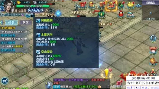 新剑侠情缘震撼归来，开服时间表及独家游戏亮点揭秘