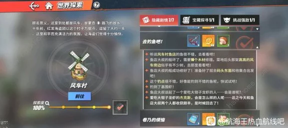 碧蓝航线深度攻略，宝多六花装备全剖析，实战技巧与竞技场制胜策略