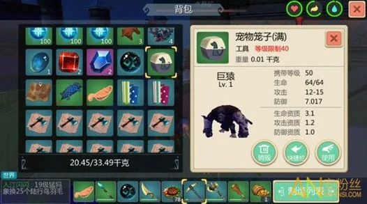 通灵白猿饲养秘籍，揭秘创造与魔法中白猿饲料的精准数量