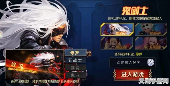 阿拉德之怒修罗顶尖装备搭配攻略，解锁战斗新境界