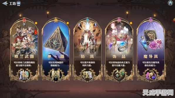 剑与骑士团，揭秘拂晓英雄的高效获取策略