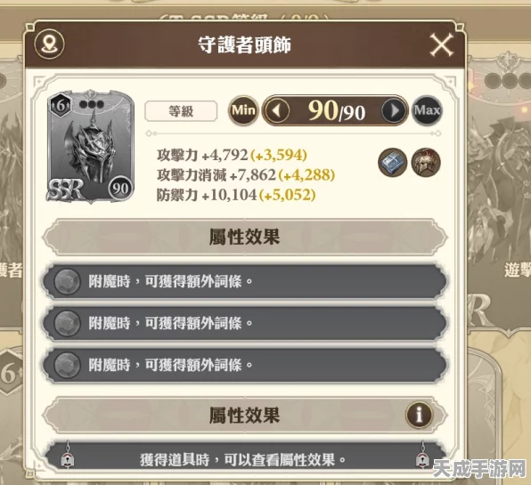 剑与骑士团，揭秘拂晓英雄的高效获取策略
