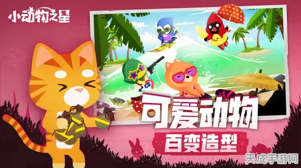 绝区零萌宠攻略，轻松解锁专属小猫伙伴！