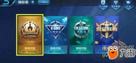 王者荣耀，揭秘勇者徽章高效兑换策略，助你赛季冲刺！