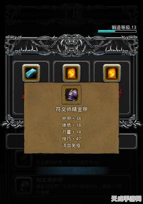 地下城堡2，黑暗觉醒——揭秘魔力之靴的获取攻略