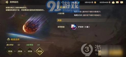 DNF手游天界冒险全攻略，解锁新世界的钥匙