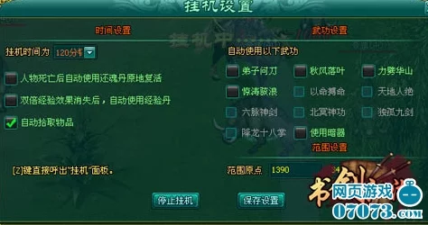 食物语年糕技能进化史，从初露锋芒到独步江湖的深度剖析