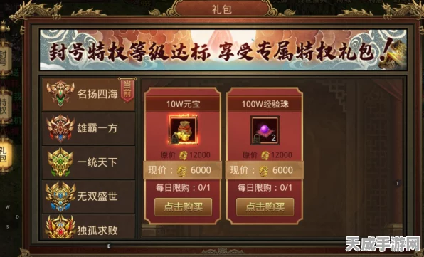 贪玩热血传世攻速版燃爆上线，复古传奇对决，攻速升级挑战赛来袭！