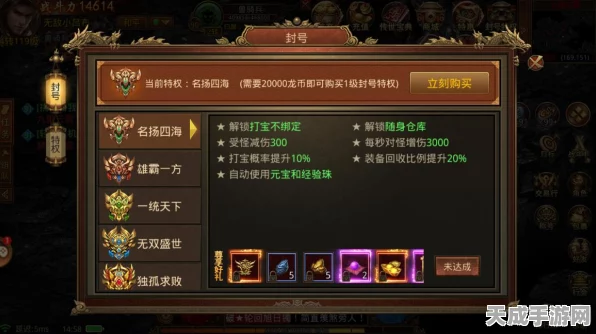 贪玩热血传世攻速版燃爆上线，复古传奇对决，攻速升级挑战赛来袭！