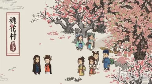 江南百景图桃花村深度攻略，建造秘籍与高效组队必胜策略