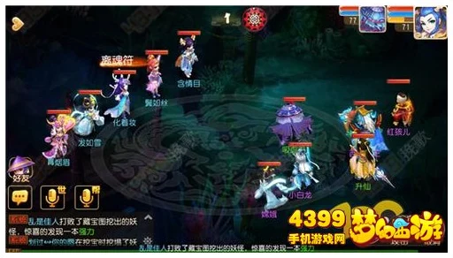 梦幻西游秘境降妖11关深度攻略，揭秘必胜绝技与实战细节