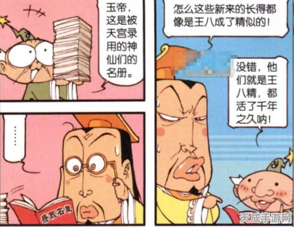 大话西游手游攻略揭秘，智斗老龟全攻略，轻松解锁新挑战！