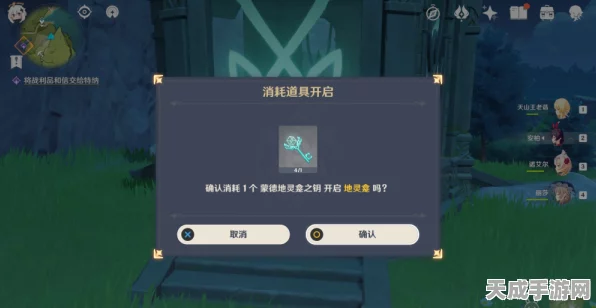 原神砍树技巧揭秘，解锁木材收集新姿势，打造家园必备攻略