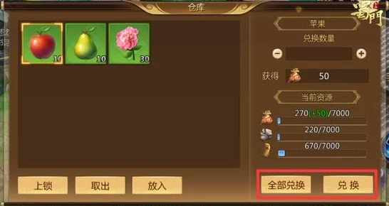 原神砍树技巧揭秘，解锁木材收集新姿势，打造家园必备攻略
