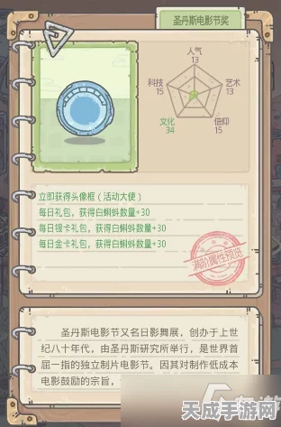 最强蜗牛深度揭秘，解锁楔形文字板的神秘力量与属性加成