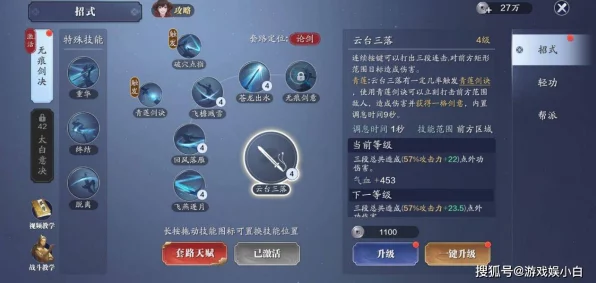 天涯明月刀手游，新版唐门PVP绝技揭秘，实战连招与制胜策略全解析