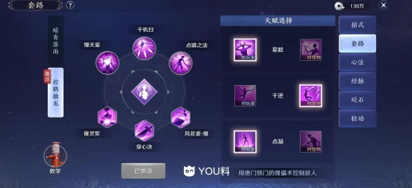 天涯明月刀手游，新版唐门PVP绝技揭秘，实战连招与制胜策略全解析