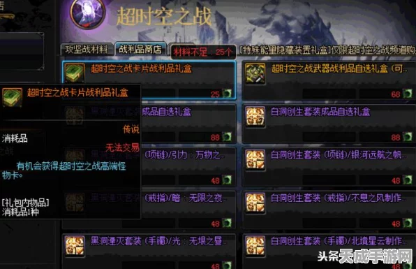 炉石传说，揭秘宇宙恶魔术卡组，登顶天梯实战攻略