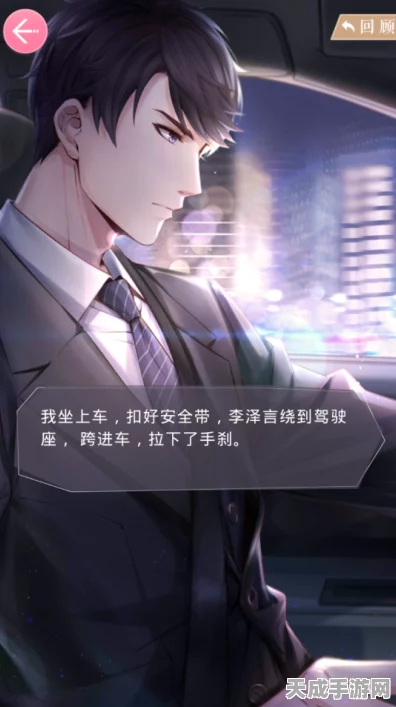 恋与制作人，揭秘李泽言SSR越界高效获取攻略，限时活动不容错过！