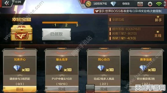 CF手游攻略，揭秘属性变更卷的高效使用技巧
