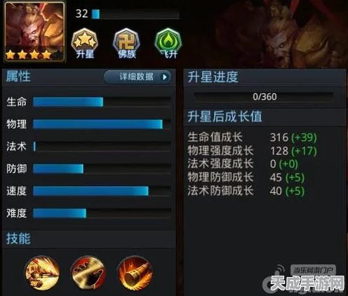 乱斗西游深度攻略，帝释天内丹加点全解析，助你称霸竞技场