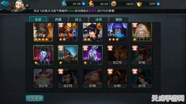 乱斗西游深度攻略，帝释天内丹加点全解析，助你称霸竞技场