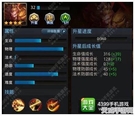 乱斗西游深度攻略，帝释天内丹加点全解析，助你称霸竞技场