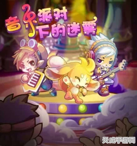 洛克王国，电子琴加尔技能全解析，掌握音乐魔力的奥秘！