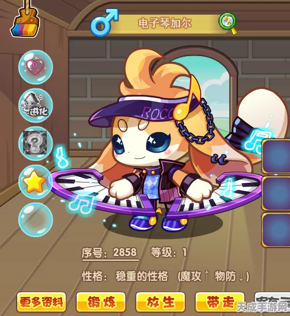 洛克王国，电子琴加尔技能全解析，掌握音乐魔力的奥秘！