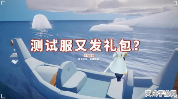 光遇渠道服玩家必看，换手机后游戏数据迁移全攻略