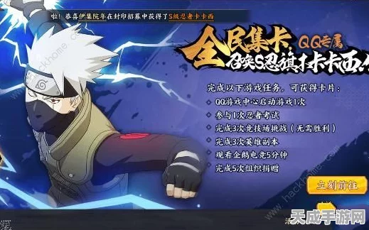 火影忍者OL，揭秘卡卡西领衔李杜门最强阵容搭配策略