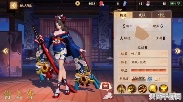 决战平安京深度攻略，妖刀姬实战技巧与出装阴阳术全解析