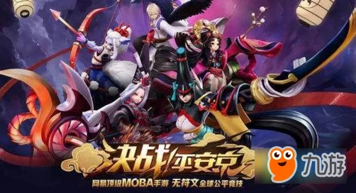 决战平安京深度攻略，妖刀姬实战技巧与出装阴阳术全解析