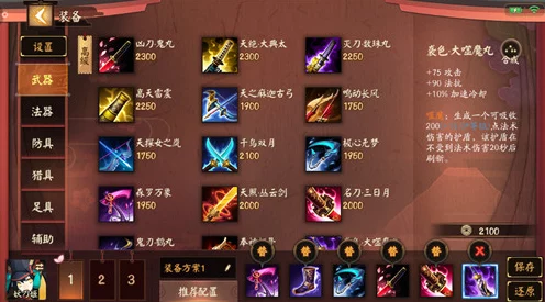 决战平安京深度攻略，妖刀姬实战技巧与出装阴阳术全解析