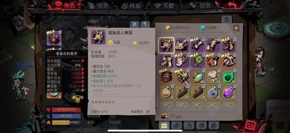 贪婪洞窟深度攻略，双修流完美征服Boss实战技巧揭秘