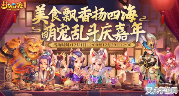 鱿鱼游戏动物派对，萌宠乱斗，好友联机新乐趣！