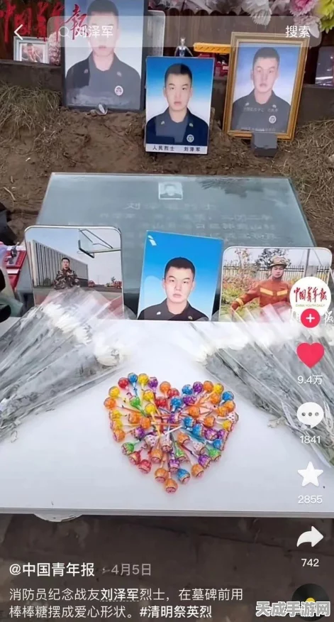 完美世界手游，揭秘棒棒糖任务全攻略，轻松赢取稀有奖励！