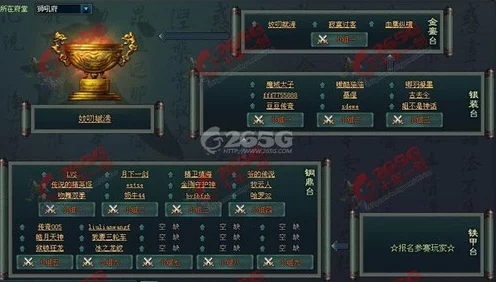燕云十六声深度攻略，揭秘凌云踏奇术获取秘籍，助你称霸武林