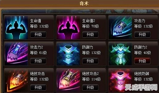 燕云十六声深度攻略，揭秘凌云踏奇术获取秘籍，助你称霸武林