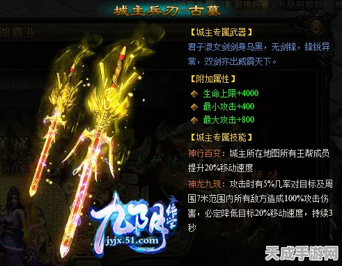 燕云十六声深度攻略，揭秘凌云踏奇术获取秘籍，助你称霸武林