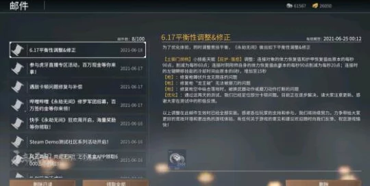 永劫无间高手进阶，详解升龙斩操作技巧与实战应用