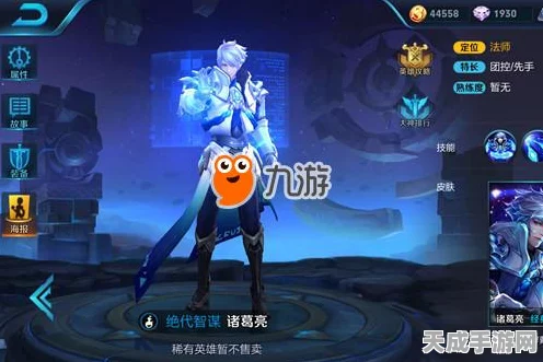 王者荣耀神器揭秘，辉月的逆天作用与实战详解