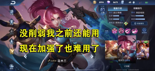 王者荣耀神器揭秘，辉月的逆天作用与实战详解